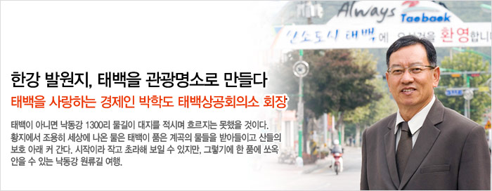 (주)하나관광 이미지